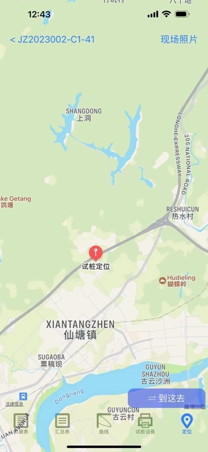 基桩监管无广告版图4