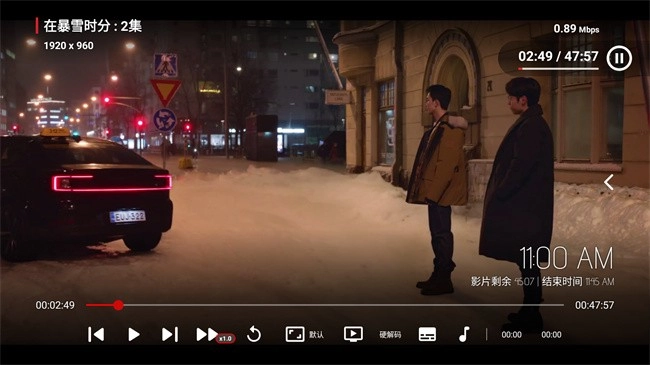 星4k2026安卓直装版图1