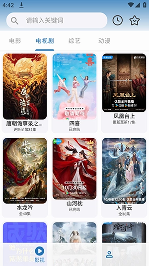 绅士影视无广告版图3