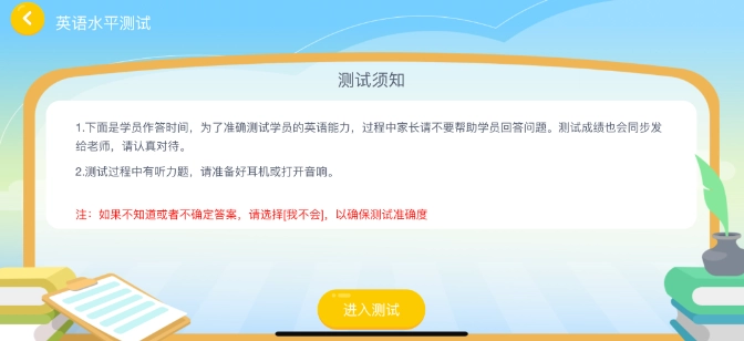 袋鼠悦读本安卓免费版图2