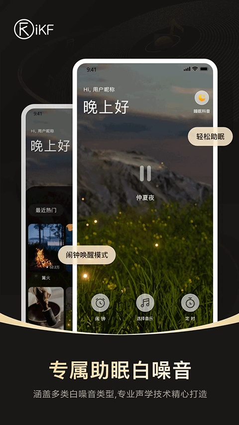 iKF蓝牙耳机直装版图4
