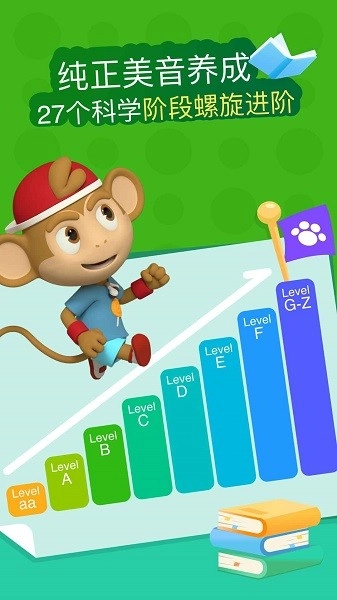 abcreading手机正版图1