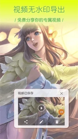大神录屏(录屏软件)正版图4