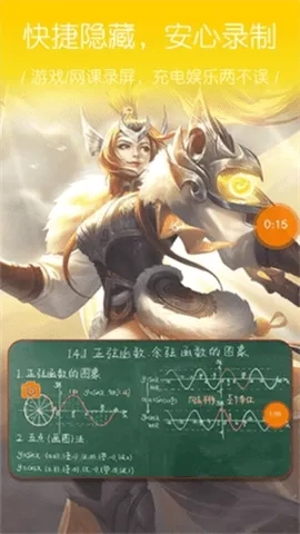 大神录屏(录屏软件)正版图3