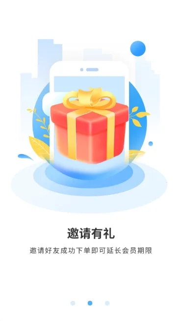 知识脱口秀(知识学习软件)免费原版图5