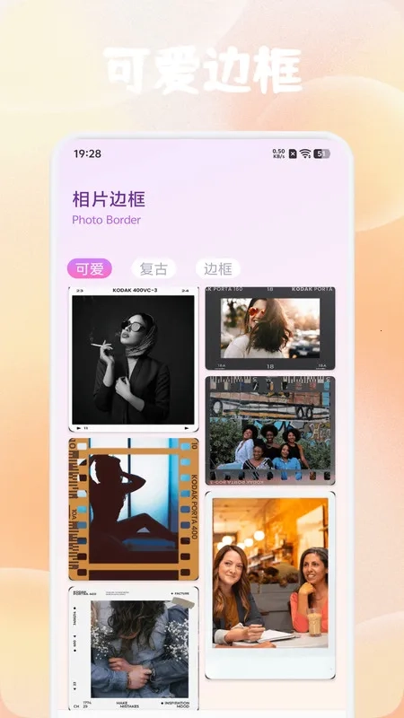铃镜对拍(相机拍照)直装版图3