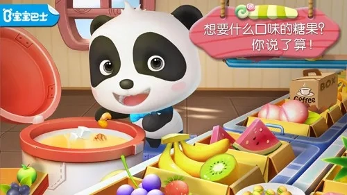 糖果工厂(儿童糖果制作)手机最新版图5