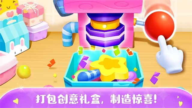 糖果工厂(儿童糖果制作)手机最新版图4