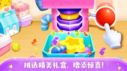 糖果工厂(儿童糖果制作)手机最新版图2
