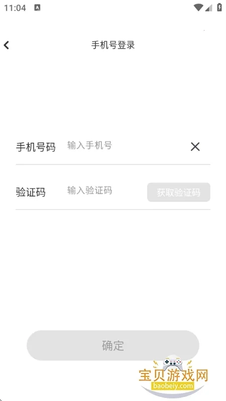 极致语言翻译器正版图4