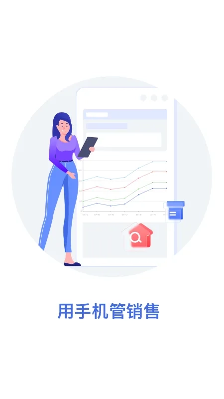 欧包进存宝2026最新免费版图3
