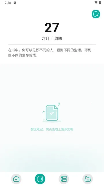 po18书屋阅读器2026本手机版图2