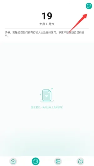 po18书屋阅读器2026本手机版图5