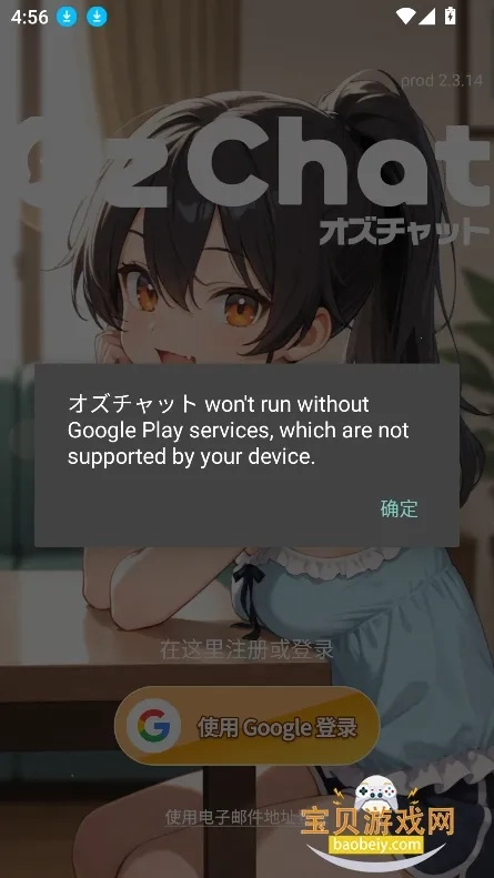 Oz奥兹2026官方最新版图5