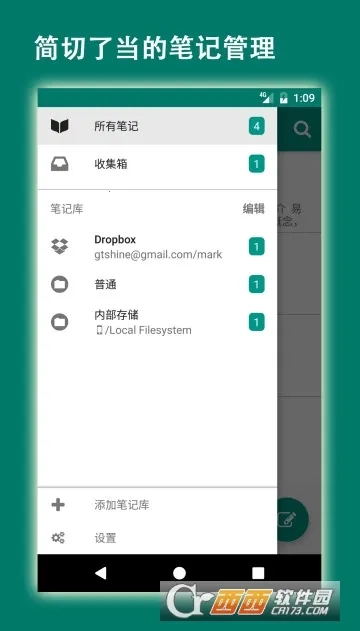 易码接码beta3无广告版图2