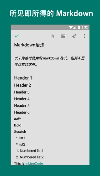 易码接码beta3无广告版图5