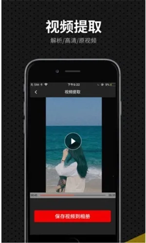 快映剪辑软件免费版图3
