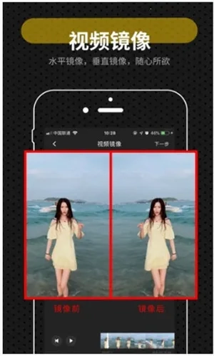 快映剪辑软件免费版图4