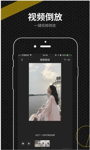 快映剪辑软件免费版图2