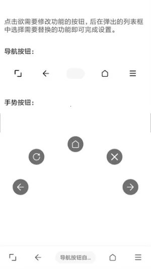 tampermonkey插件官方版图5