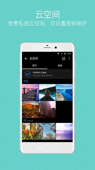 快图浏览2026手机最新版图4