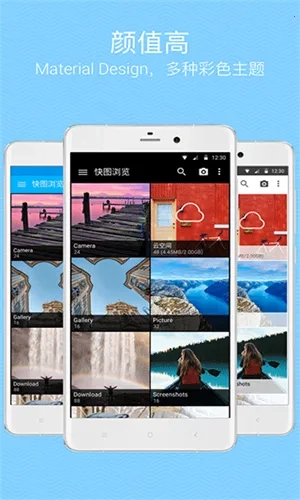 快图浏览最好的版图4