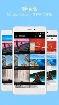 快图浏览最好的版图5