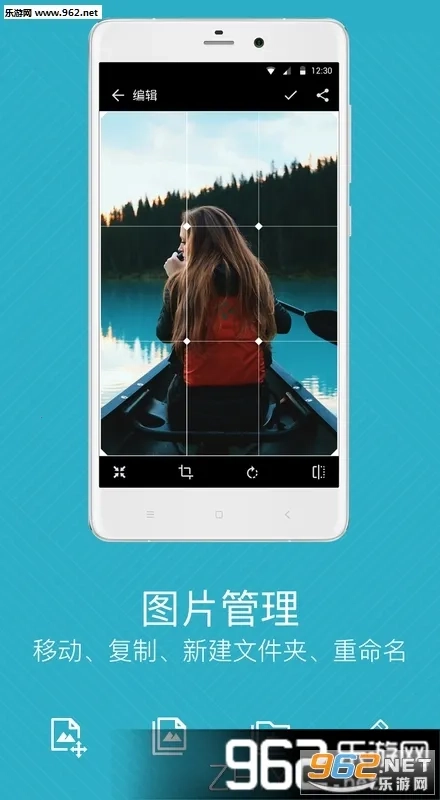 快图浏览最好的版图2