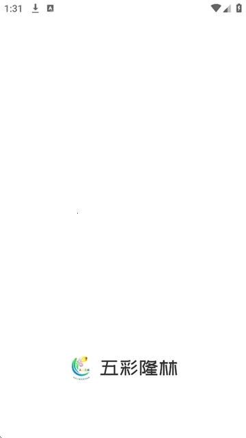 五彩隆林2026安卓版图5