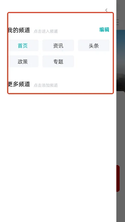 五彩隆林2026安卓版图3