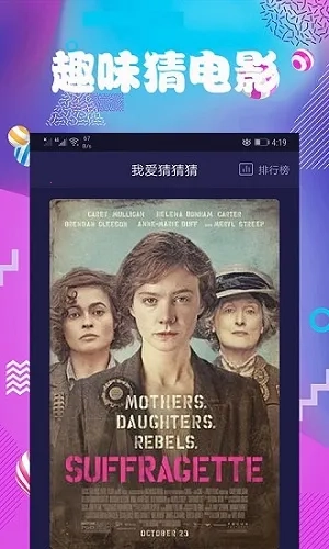 连续看影视官方最新版图4
