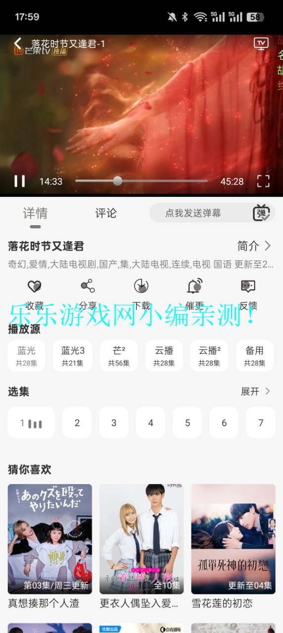 咖咖影视去广告版图5