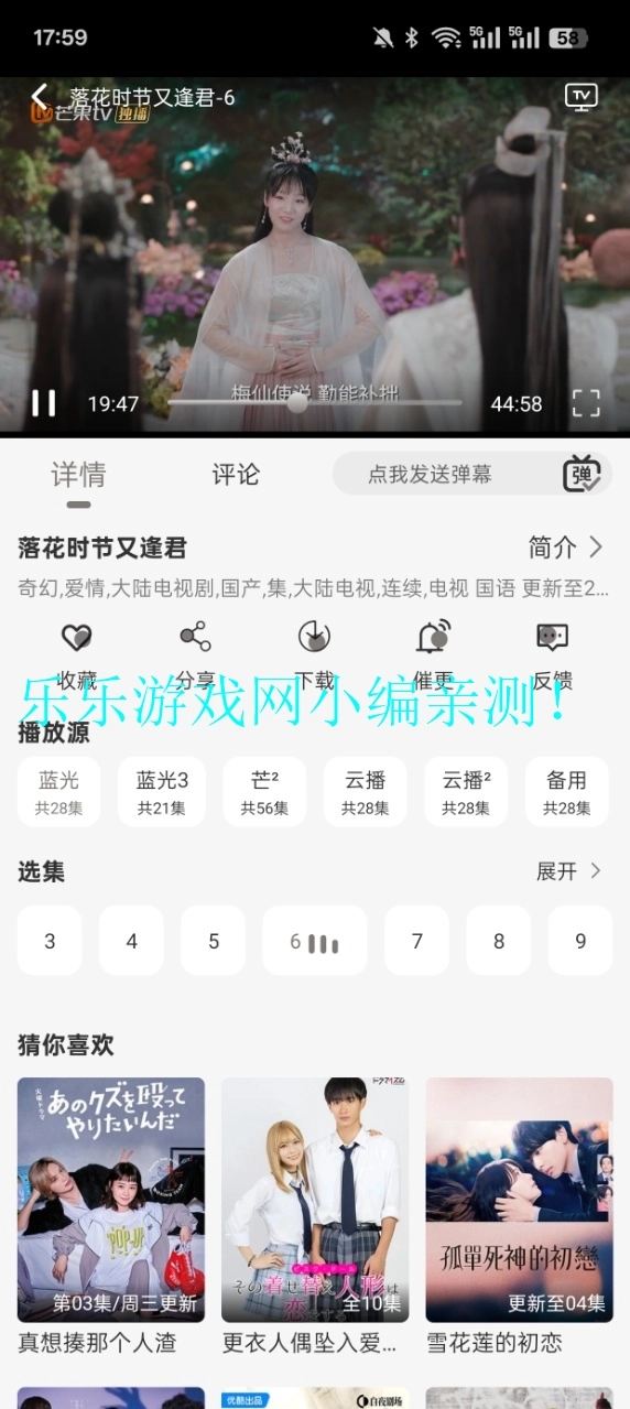 咖咖影视去广告版图9
