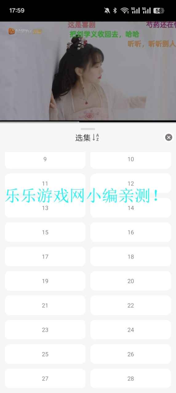 咖咖影视去广告版图4
