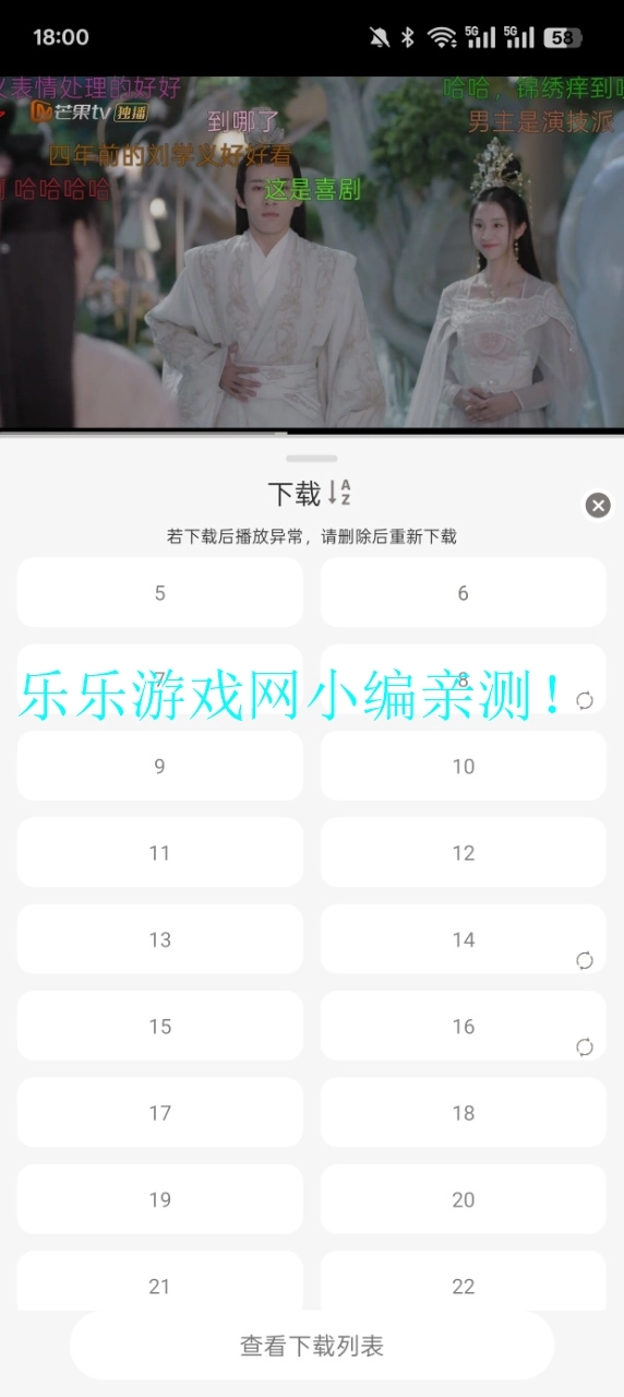 咖咖影视去广告版图10