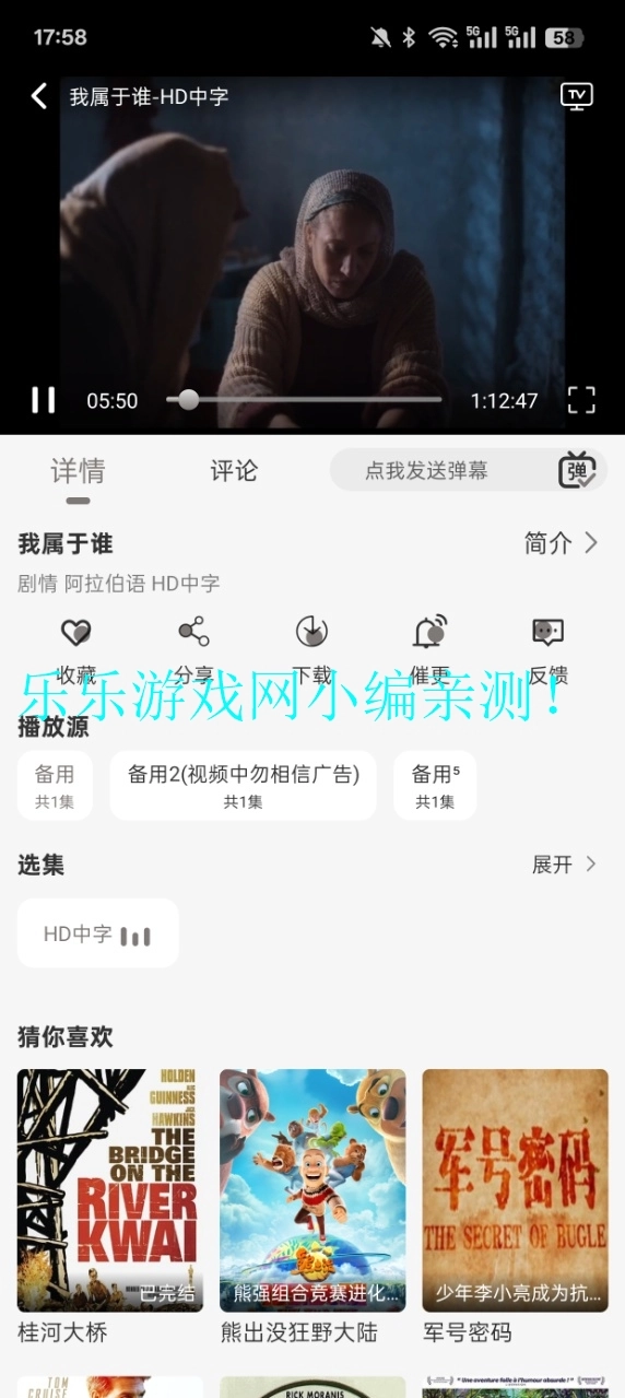 咖咖影视去广告版图3