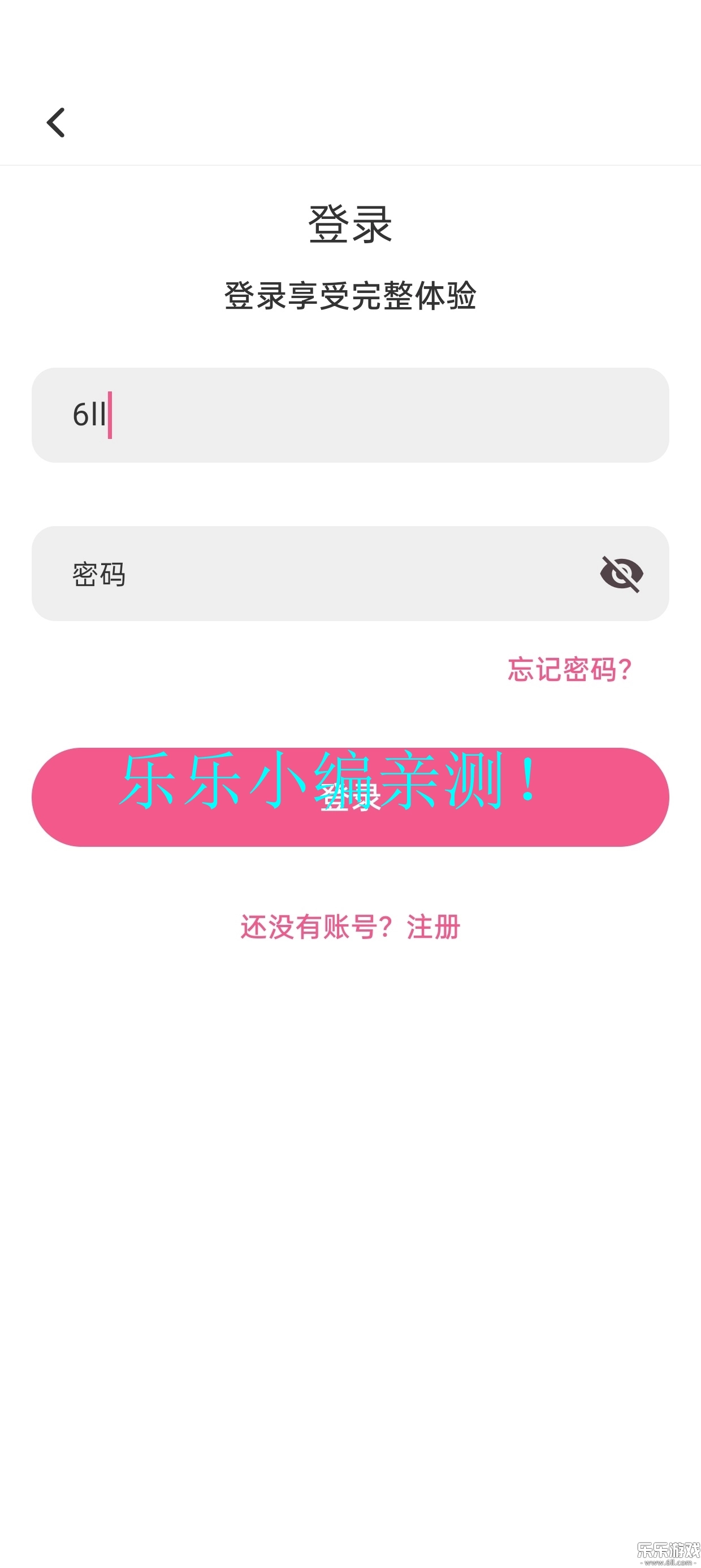 omofun动漫软件直装版图5