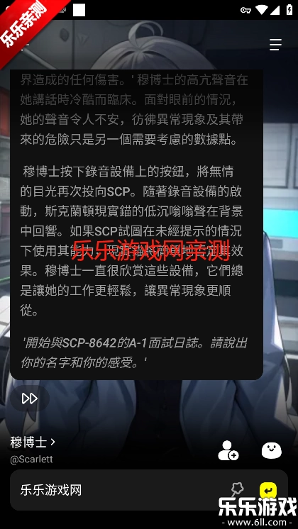 Emochi软件通用版图3