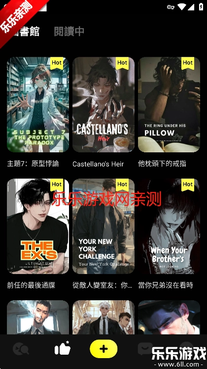 Emochi软件通用版图6