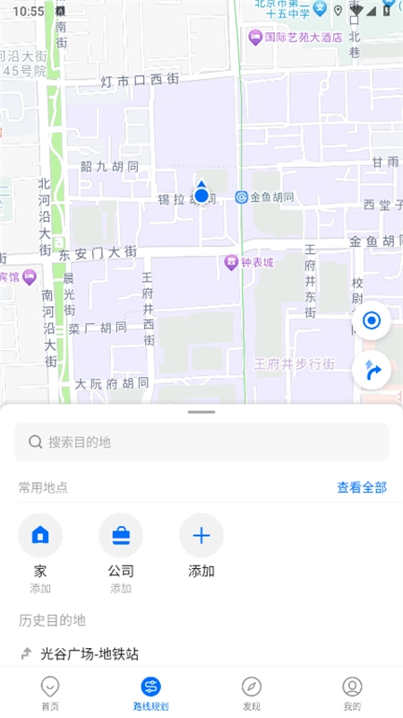 车来了2026手机正版图3
