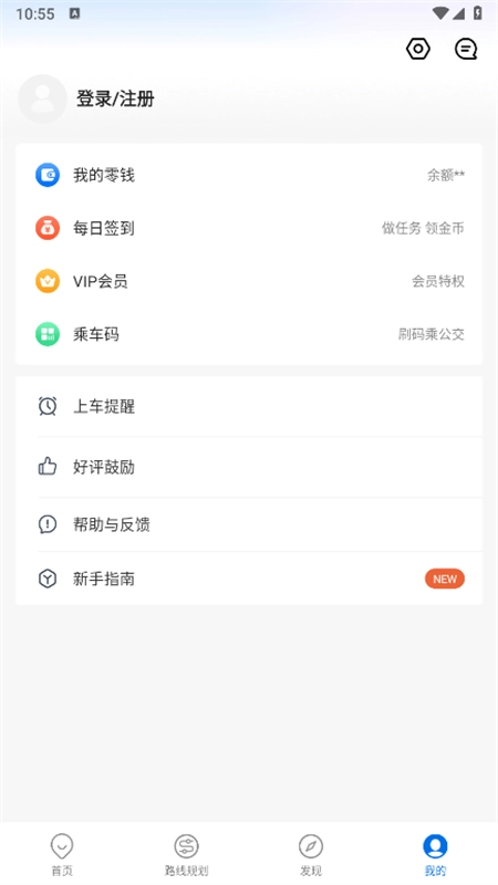 车来了2026手机正版图2