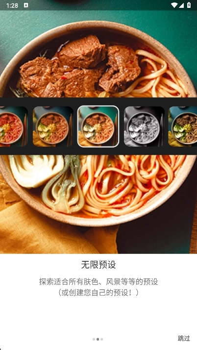 Lightroom修图软件官方正版图2