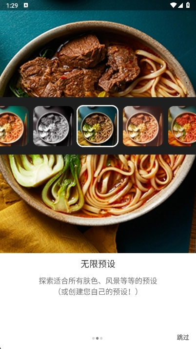 Lightroom修图软件官方正版图4