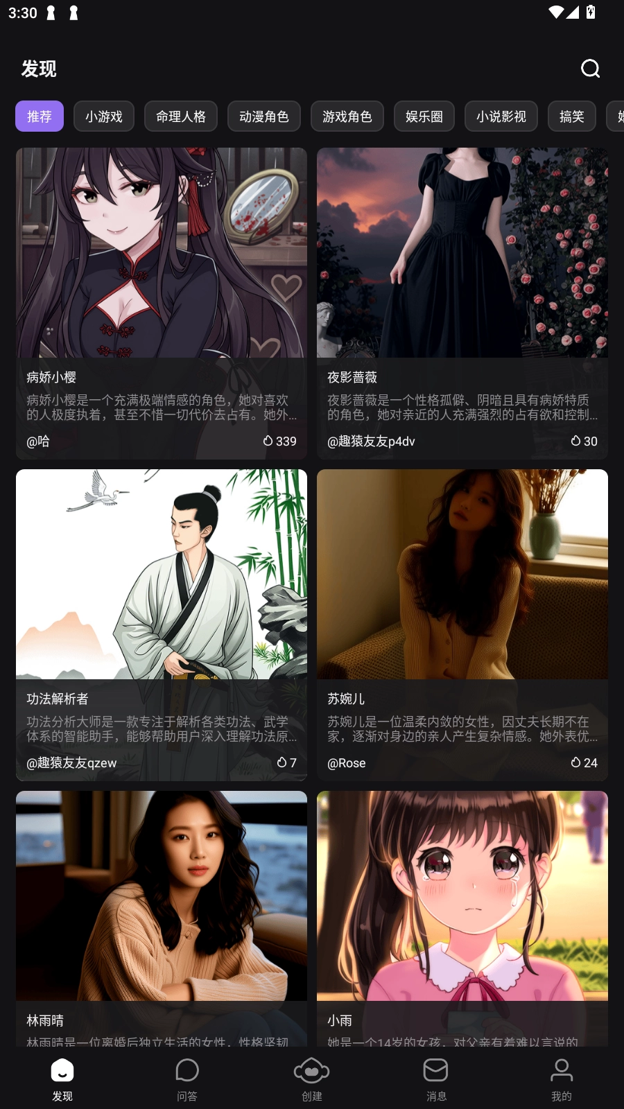 趣猿AI2026最新免费版图5