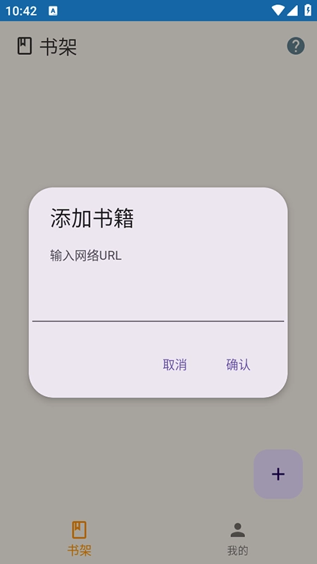 时光阅读官方版图3