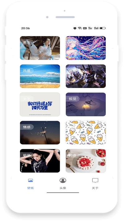 流光壁纸2026安卓直装版图2
