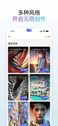 梦境画布2026官方版图1