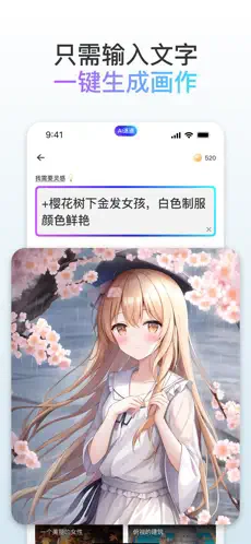 梦境画布2026官方版图4