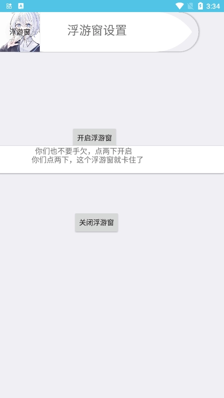 凝白音乐最新版图4