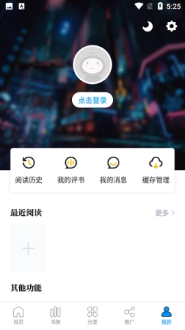 爱漫域2026安卓免费版图2